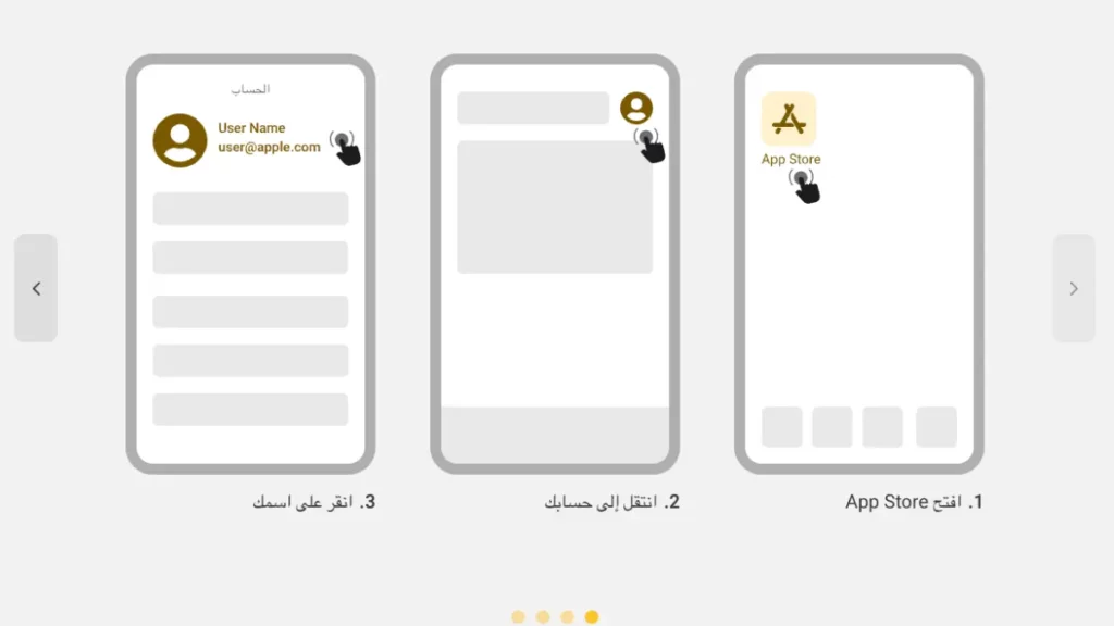 خطوات تحميل تطبيق Melbet للايفون عبر iOS خطوة بخطوة