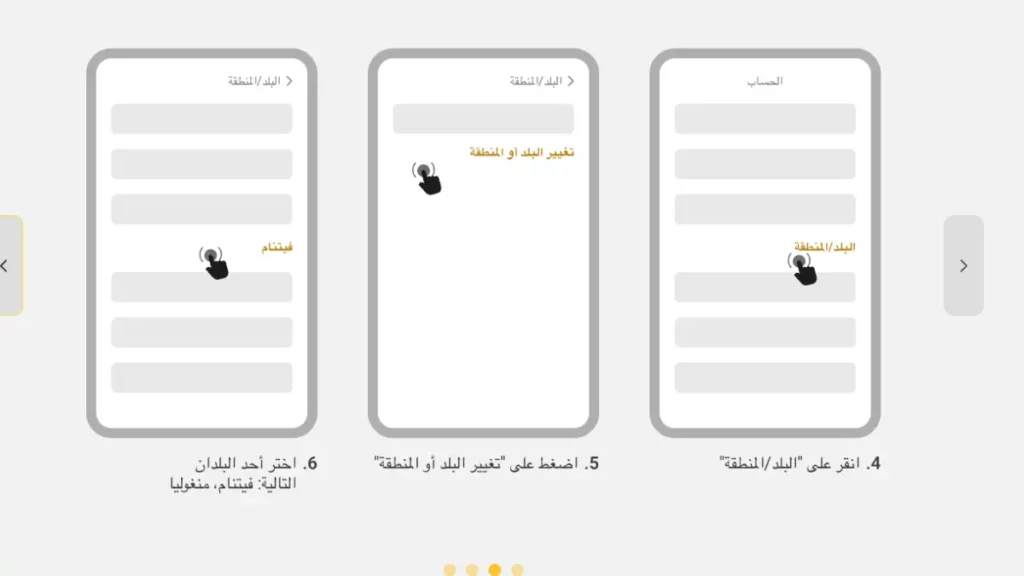 تنزيل وتثبيت تطبيق Melbet على الايفون بعد تحميله من iOS